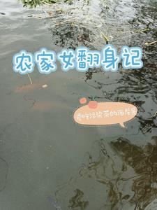 抠门的地主小姐