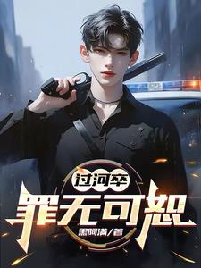 江湖不归路：血染征途