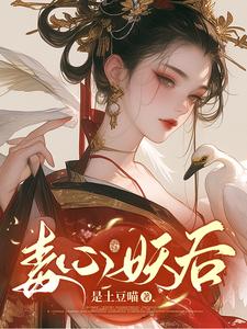 权后无双:摄政王大人请接招