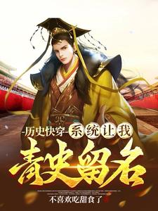 快穿:朕当皇帝的新流程